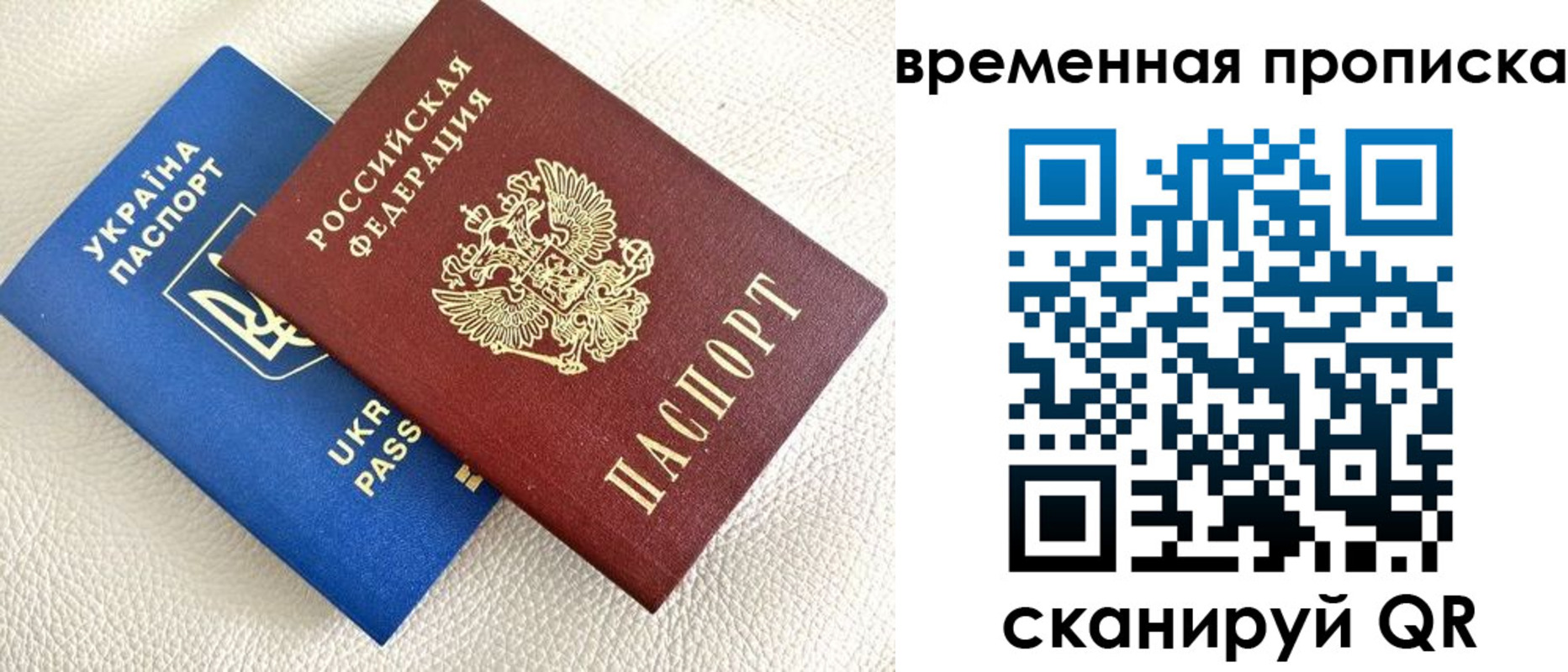 регистрация для дет. сада в Бийске
