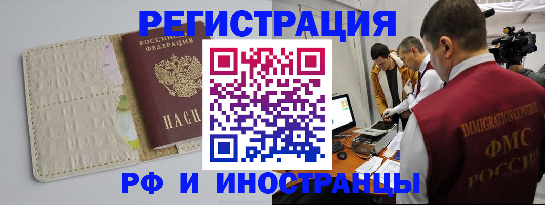 пропишу в квартире в Бийске