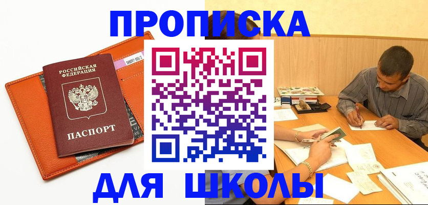 форма 3 в Бийске